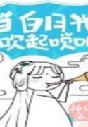 souna
