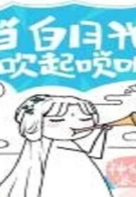 souna